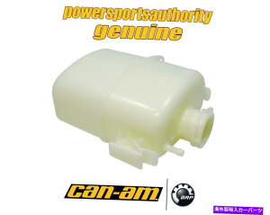 coolant tank 2012 Can-Am Spyder RT RS SE5 SM5 OEM Coolant Tank 709200998 2012 Can-Am Spyder RT RS SE5 SM5 OEM Coolant Tank 709200998