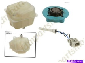 coolant tank {{C70 S70 V70 850 93-97N[gg^N +Lbv +xZT[Lbg Volvo C70 S70 V70 850 93-97 Coolant Expansion Tank + Cap + Level Sensor Kit