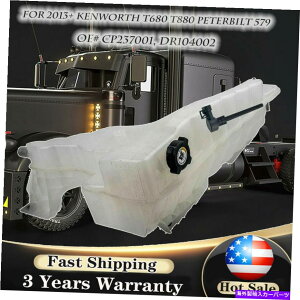 coolant tank Kenworth T680 T880 Peterbilt 579 2013-2021 Coolant Reservoir Tank DR104002 Fits Kenworth T680 T880 Peterbilt 579 2013-2021 Coolant Reservoir Tank DR104002