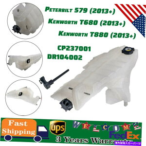 coolant tank Kenworth T680 T880 Peterbilt 579 2013-2021N[gI[o[t[^NDR104002 Fits Kenworth T680 T880 Peterbilt 579 2013-2021 Coolant Overflow Tank DR104002