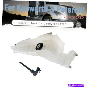 coolant tank 1*�z���C�g���W�G�[�^�[�N�[�����g�^���N�t�����g�v���X�`�b�N���W�G�[�^�[�P�����[�X�p�I�[�o�[�t���[�^���N 1*White Radiator Coolant Tank Front Plastic Radiator Overflow Tank For Kenworth