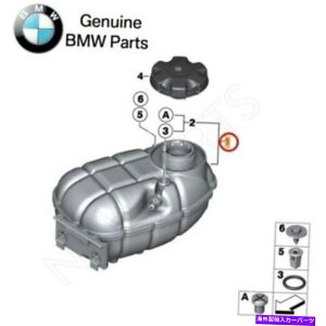 coolant tank BMW F30 F31 F32 F34 F87N[gg^NW/O CAP{17137642160 For BMW F30 F31 F32 F34 F87 Coolant Expansion Tank w/o Cap Genuine 17137642160