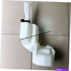 coolant tank フィットボルボFM 400クーラントタンク /膨張水タンク Fits VOLVO FM 400 COOLANT TANK / EXPANSION WATER TANK