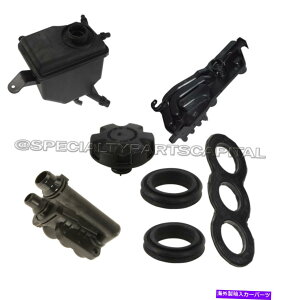coolant tank BMW E65 E66 745iZbg7̃EH[^[N[gc^NLbvT[X^bgV[ WATER COOLANT EXPANSION TANK CAP THERMOSTAT SEAL for BMW E65 E66 745i SET OF 7