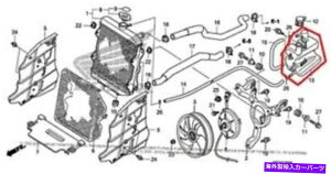 coolant tank VOEMz_4trax`[TRX420 TRX 420WG[^[N[gU[u^N NEW OEM HONDA FOURTRAX RANCHER TRX420 TRX 420 RADIATOR COOLANT RESERVE TANK