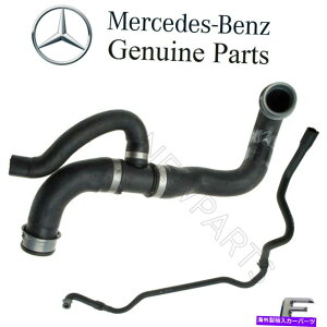 coolant tank ZfXW211 E350̏ꍇAႢWG[^[ƃJo^NtB[z[XZbg{ For Mercedes W211 E350 Lower Radiator & Recovery Tank Filler Hoses Set Genuine
