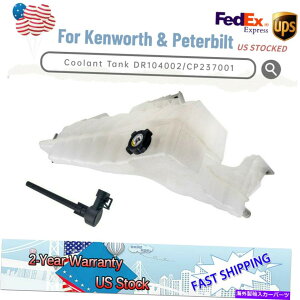coolant tank 2013-2021 Kenworth T680 T880/ Peterbilt 579̃WG[^[N[gr^N Radiators Coolant Reservoir Tank For 2013-2021 Kenworth T680 T880/ Peterbilt 579