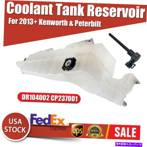 coolant tank WG[^[N[g^NDR104002 CP237001Kenworth T880Peterbilt 579 2013+ɓK܂ Radiator Coolant Tank DR104002 CP237001 Fits Kenworth T880 & Peterbilt 579 2013+