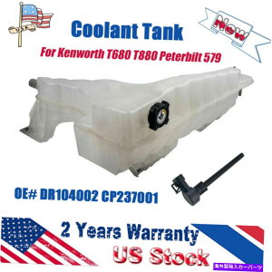 coolant tank tBbgi13-21jP[XT680s[^[rg579WG[^[N[g^NDR104002 CP237001 Fits (13-21) Kenworth T680 Peterbilt 579 Radiator Coolant Tank DR104002 CP237001