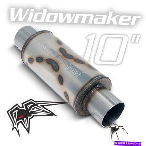 }t[ ubNEBhEEBhE[J[10 "GL][Xg}t[AZ^[/Z^[-3.00"ڑ Black Widow Widowmaker 10" Exhaust Muffler, Center/Center - 3.00" Connections