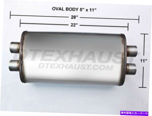 �}�t���[ �t���[II 2 58567�p�t�H�[�}���X�}�t���[2.25 �C�����b�g�f���A��2.25�A�E�g���b�g�f���A��5 x 11  FLOW II 2 58567 PERFORMANCE MUFFLER 2.25 INLET DUAL 2.25 OUTLET DUAL 5 x 11�y���s�A���i�z