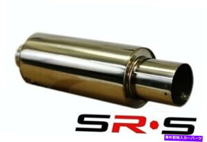 マフラー SRSユニバーサルステンレススチールパフォーマンスマフラー2.5 "インレット4.5"チップ付きサイレンサー SRS UNIVERSAL STAINLESS STEEL PERFORMANCE MUFFLER 2.5"INLET 4.5" TIP W/SILENCER