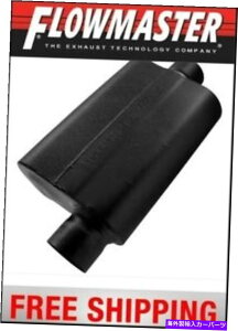 �}�t���[ �t���[�}�X�^�[���j�o�[�T��40�f���^�}�t���[409S -3 �I�t�Z�b�g�C�� / 3�Z���^�[�A�E�g Flowmaster Universal 40 Delta Muffler 409S - 3 Offset In / 3 Center Out