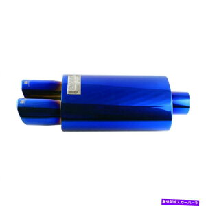 }t[ 2.25 '' IDfA2.5 '' ODX|[cTEh}t[̃qgrC`bvI[gUu[ 2.25'' ID Dual 2.5'' OD Sport Sound Muffler Tips Exhaust Tip Auto Resonator Blue