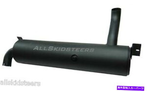 }t[ {uLbgXp[NAX^[}t[T190 S160XLbhXeApCvGL][Xge[p For Bobcat Spark Arrestor Muffler T190 S160 Skid Steers Pipe Exhaust Tail