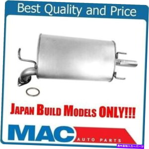 �}�t���[ 2004-2006 3.3L Camry se Japan Built Built Built Built oe Style 97851 Fits for 2004-2006 3.3L Camry SE Japan Built Rear Muffler Gasket OE Style 97851