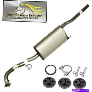 }t[ nK[U + 04-13 RX330 RX350 Highlanderƌ݊̂{g Resonator with Hangers + Bolts compatible with 04-13 RX330 RX350 Highlander