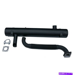 }t[ 6514737 6569624}t[ƔrCpCv{uLbgƌ݊̂1600 643 645 743 6514737 6569624 Muffler & Exhaust Pipe Compatible With Bobcat 1600 643 645 743
