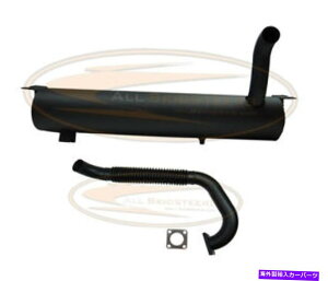 }t[ {uLbgXLbĥ߂̒fMXp[NAX^[}t[ƃtbNXpCv /KXPbg For Bobcat Skid Steer Insulated Spark Arrestor Muffler with Flex Pipe / Gasket