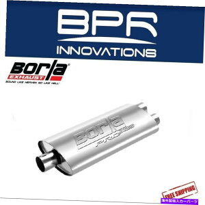�}�t���[ �{�����v���b�N�X3 �Z���^�[/2.5�f���A��19 x4 x9.5 �}�t���[���j�o�[�T��-400487 Borla ProXS 3 Center/2.5 Dual 19x4x9.5 Muffler Universal - 400487�y���s�A���i�z