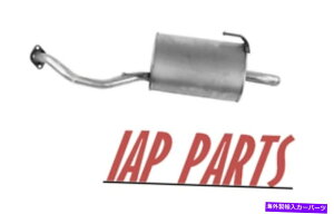 }t[ tBbg - YFTm[g2014-2018nb`obN - AGL][Xg}t[ Fits - Nissan Versa Note 2014-2018 Hatchback - Rear Exhaust Muffler