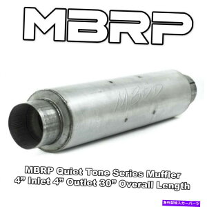 }t[ MBRP M1004AÂȃg[fB[[}t[4 "Cbg/AEgbg{fBL-24"SL-30 " MBRP M1004A Quiet Tone Diesel Muffler 4" Inlet/Outlet Body L-24" Overall L-30"