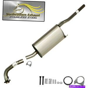 }t[ 04-09 RX330 RX350 04-2013 Highlanderƌ݊̂rCUpCv Exhaust Resonator Pipe compatible with 04-09 RX330 RX350 04-2013 Highlander