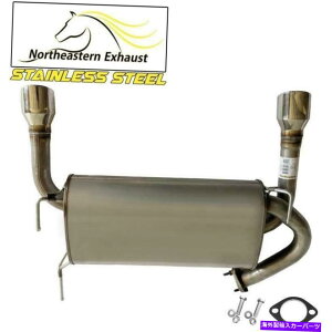 }t[ {gtXeX|rC}t[tBbgF2003-2008 Infiniti FX35 Stainless Steel Exhaust Muffler with bolts fits: 2003 - 2008 Infiniti FX35