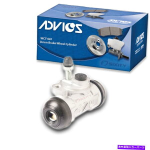 Wheel Cylinder アドバイスWCT -081ドラムブレーキホイールシリンダー - ブレーキタイヤ停止QC ADVICS WCT-081 Drum Brake Wheel Cylinder - Braking Tire Stopping qc