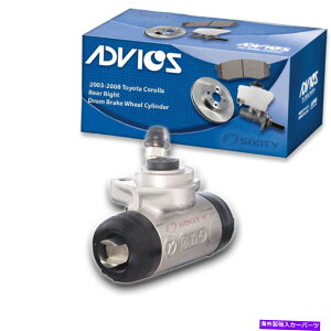Wheel Cylinder 2003年から2008年のトヨタカローラのアドバイスリア右ドラムブレーキホイールシリンダー-JK ADVICS Rear Right Drum Brake Wheel Cylinder for 2003-2008 Toyota Corolla - jk
