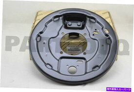 Brake Drum 470430K050本物のトヨタプレートサブアッシー、ブレーキバッキング、リアRH 47043-0K050 470430K050 Genuine Toyota PLATE SUB-ASSY, BRAKE BACKING, REAR RH 47043-0K050