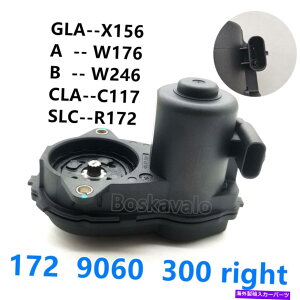 Brake Drum ZfXxcAEp[Nu[LAN`G[^[W156 W176 W246 GLA200 A200p for Mercedes-Benz Rear Right Park Brake Actuator W156 W176 W246 GLA200 A200