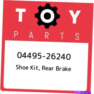Brake Drum 04495-26240�g���^�V���[�Y�L�b�g�A���A�u���[�L0449526240�A�V�����{����OEM�p�[�c 04495-26240 Toyota Shoe kit, rear brake 0449526240, New Genuine OEM Part�y���s�A���i�z
