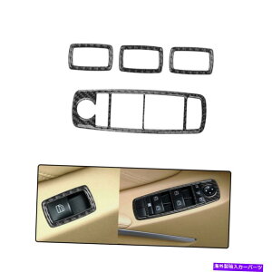 trim panel �����Z�f�XM�N���X4PC�p�̃J�[�J�[�{���t�@�C�o�[�E�B���h�E�p�l���C���i�[�t���[���X�e�b�J�[ Car Carbon Fiber window lift Panel Inner Frame Sticker For Mercedes M-Class 4PC