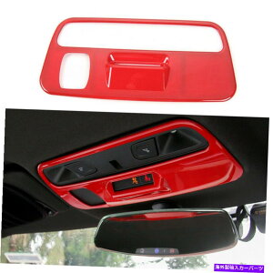 trim panel �J�[�t�����g���[�f�B���O���C�g�����v�J�o�[�g�����p�l���V�{���[�J�}��17+�̂��߂̐Ԃ����� Car Front Reading Light Lamp Cover Trim Panel Decor Red For Chevrolet Camaro 17+�y���s�A���i�z