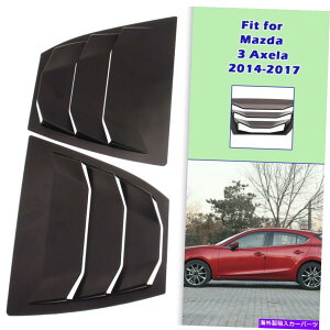 trim panel ubNtH[}c_3ANZ2014-2017TChEBhE[o[xgJo[gpl Black For Mazda 3 Axela 2014-2017 Side Window Louver Vent Cover Trim Panel