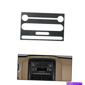 trim panel tH[hGNXv[[pCDv[[XebJ[tԗJ[{t@Co[t[WIpl Vehicle Carbon Fiber Frame Radio panel with CD player Sticker For FORD EXPLORER