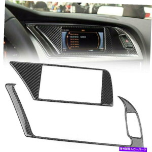 trim panel AEfBA4 B8 09-16J[{t@Co[irQ[Vplxvt[gJo[p For Audi A4 B8 09-16 Carbon Fiber Navigation Panel Warning Lamp Frame Trim Cover