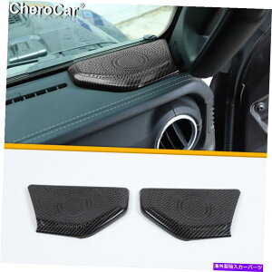 trim panel �J�[�{���t�@�C�o�[A�s���[�X�s�[�J�[�p�l�������J�o�[�W�[�v�����O���[JL JT 18+�̃g���� Carbon Fiber A-Pillar Speaker Panel Decor Cover Trim for Jeep Wrangler JL JT 18+�y���s�A���i�z