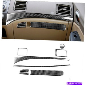 trim panel �z���_�V�r�b�N��8pcs 2006-11�J�[�{���t�@�C�o�[�R�s���b�g�_�b�V���{�[�h�p�l���J�o�[�g���� 8Pcs For Honda Civic 8th 2006-11 Carbon Fiber Copilot Dashboard Panel Cover Trim