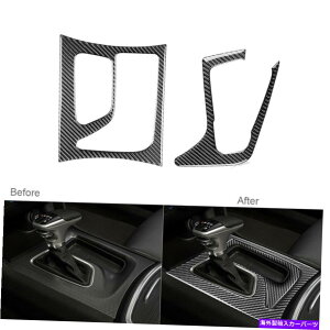 trim panel _bW[d2PC 2015-2020J[{t@Co[MAVtgplx[Jo[g 2Pcs For Dodge Charger 2015-2020 Carbon Fiber Gear Shift Panel Bezel Cover Trim