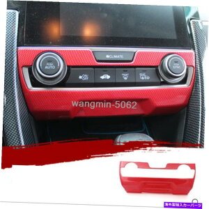 trim panel Honda Civic 2016-2019̃bhJ[{t@Co[󒲒plg Red Carbon Fiber Inner Air Condition Adjust Panel Trim For Honda civic 2016-2019
