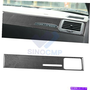 trim panel _bW`W[08-14J[{t@Co[Rsbg_bV{[hplgJo[fJ[ For Dodge Challenger 08-14 Carbon Fiber Copilot Dashboard Panel Trim Cover Decal