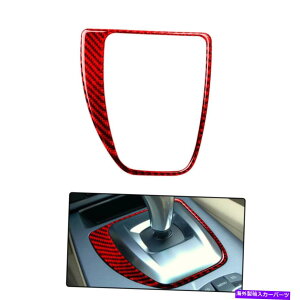 trim panel BMW 5V[YE60bhp̃J[{t@Co[MAVtgplt[XebJ[fJ[ Carbon Fiber Gear Shift Panel Frame Sticker Decal For BMW 5 Series E60 Red