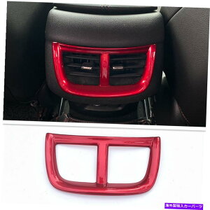 trim panel V{[}u2016-2021̃bhAGARxgplg Red Rear Air Condition Vent Panel Trim for Chevrolet Malibu 2016-2021