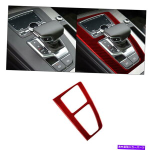trim panel AEfBQ5 2018-2021bhJ[{t@Co[CeAMAVtgplJo[g For Audi Q5 2018-2021 Red Carbon Fiber Interior Gear Shift Panel Cover Trim