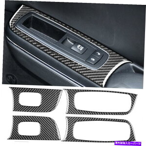 trim panel 4PCSJ[{t@Co[EBhEiiftplt[_bW[d2011-14pg 4PCS Carbon Fiber Window Iift Panel Frame Decor Trim For Dodge Charger 2011-14