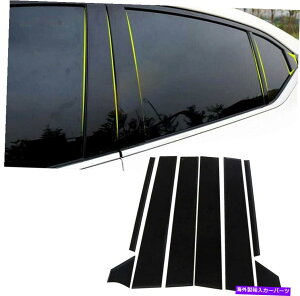 trim panel YZg2020-2022č̃GNXeATChhAEBhE̒|XgJo[g Exterior Side Door Window Pillar Post Cover Trim For Nissan Sentra 2020-2022 US