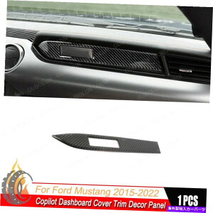 trim panel J[{t@Co[Rsbg_bV{[hJo[tH[h}X^Õgpl2015-2022 Carbon Fiber Copilot Dashboard Cover Trim Decor Panel For Ford Mustang 2015-2022