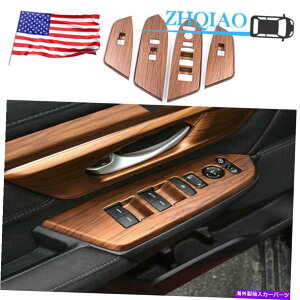 trim panel z_CR-V CRV 2017-2021 4PCs[`EbhOCEBhEXCb`plJo[gp For Honda CR-V CRV 2017-2021 4pc Peach Wood Grain Window Switch Panel Cover Trim